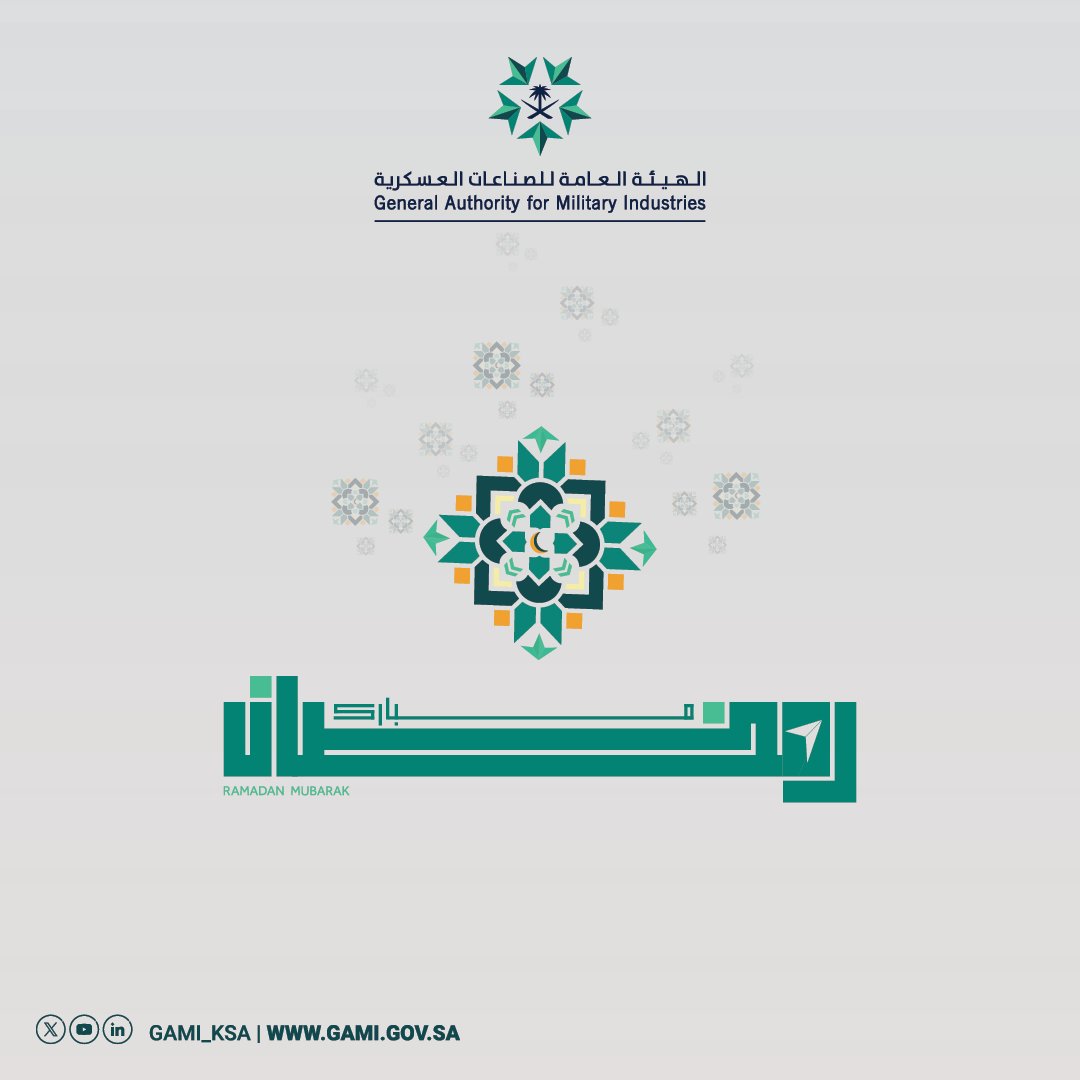 الهيئة العامة للصناعات العسكرية tweet media