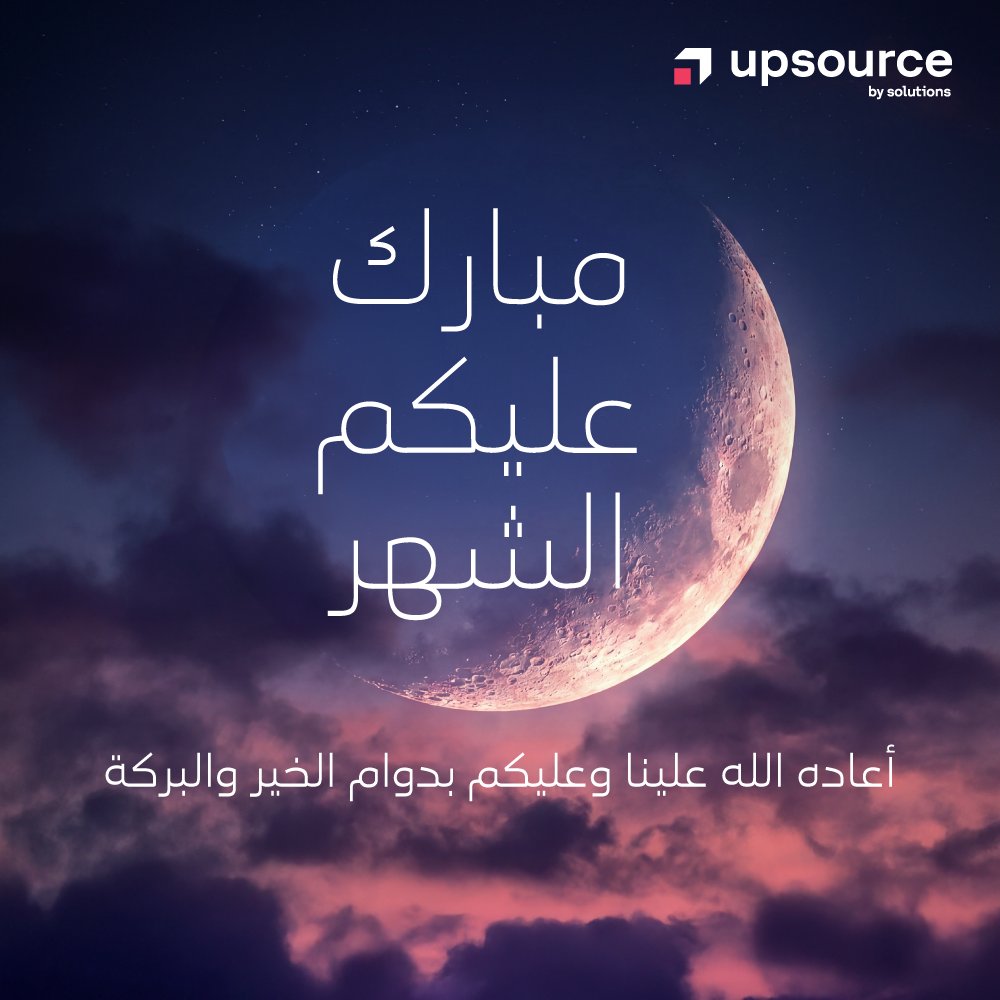 upsource by solutions tweet media