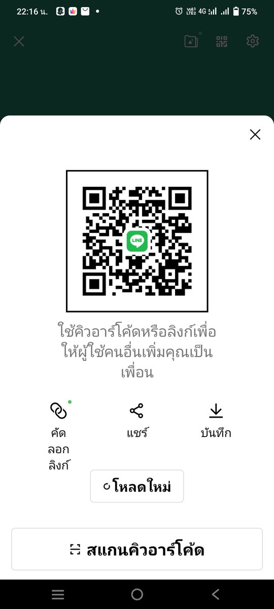 Tonraek1's tweet photo. @mn_tt697 https://t.co/uBuEELmKFD