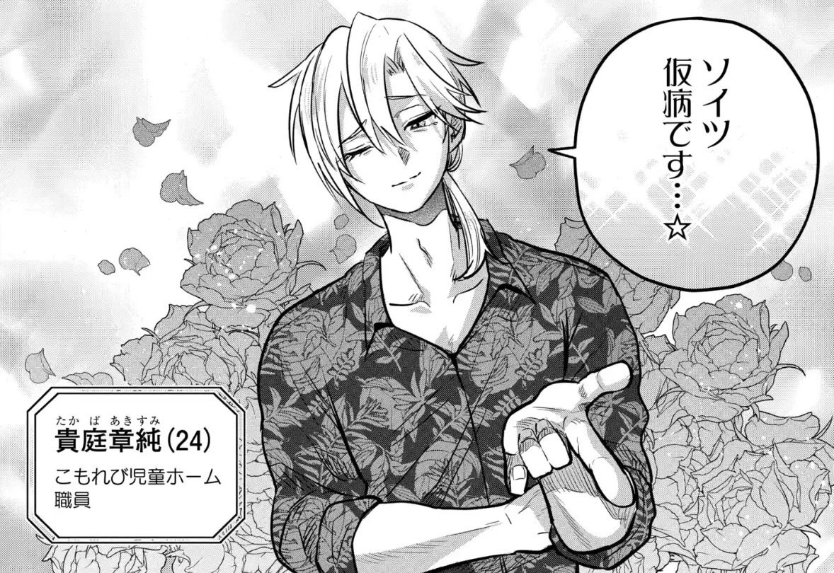 神ちゃん様、よろしくお願い致します☺ ヴヤマ‎ / Vuyama (@vuyamachan) / Posts / X