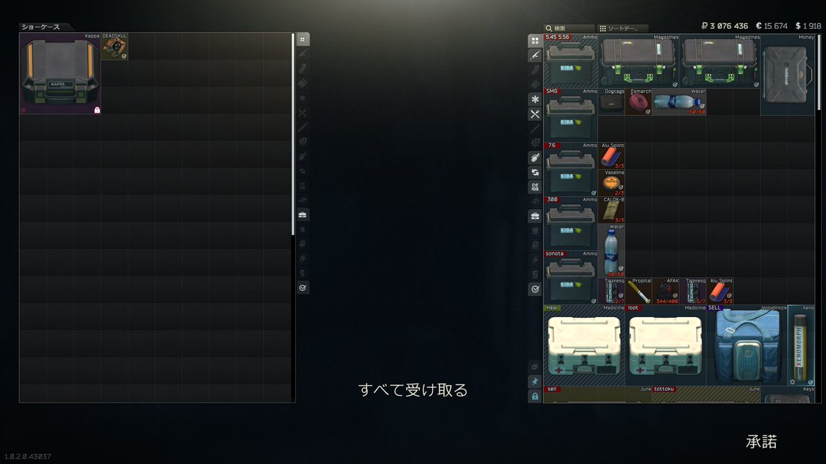 ZERURA_'s tweet photo. 製品版初kappaゲット～！！
 #EscapefromTarkov #タルコフ https://t.co/dTDklw1vF3