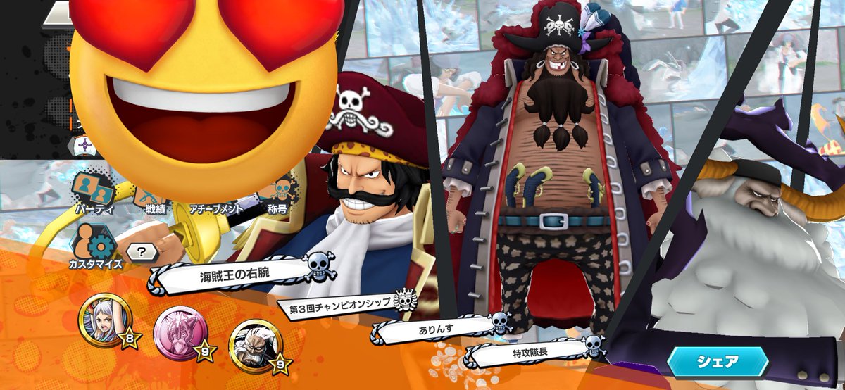 バウンティ垢販売

📍超フェス16~21【完凸2~4体】

📍新黒ひげ100レベ‼️

📍超フェスカラー5体

📍オバブ90付近    プレラン92

📍最サポ171

値段   20000~30000円即   詳細0,5

バウンティ垢買取