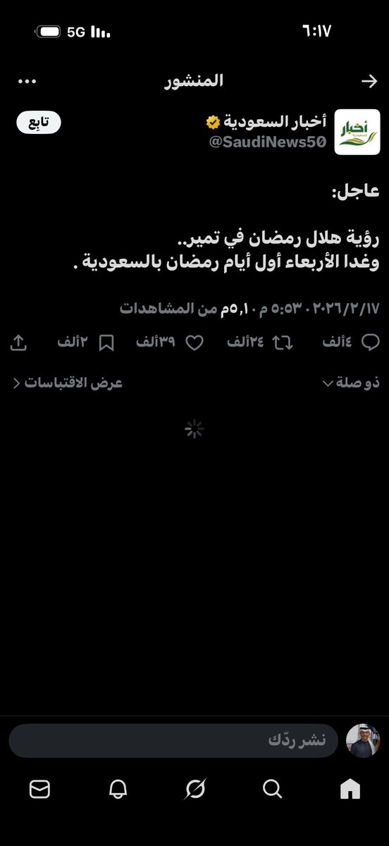 مبارك عليكم الشهر الفضيل