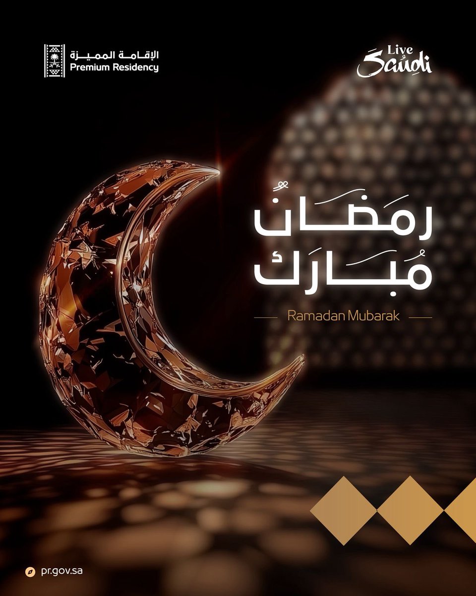 الإقامة المميزة | Premium Residency tweet media