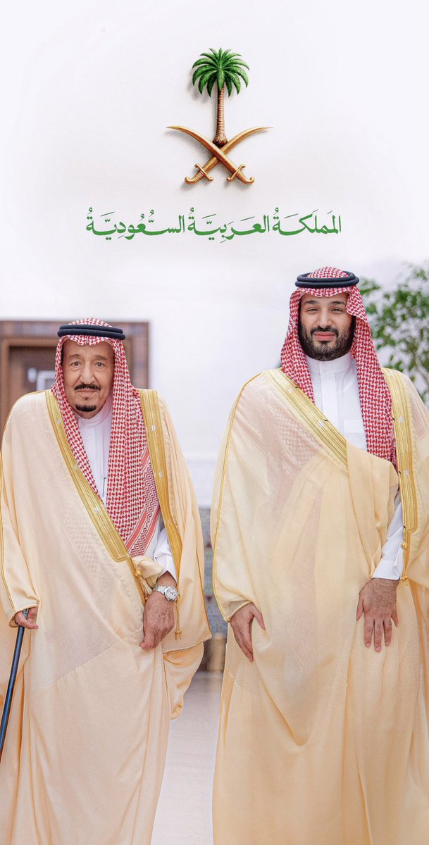 نرفع التهنئة لمقام سيدي خادم الحرمين الشريفين
ولسمو سيدي ولي العهد رئيس مجلس الوزراء
-حفظهما الله- بمناسبة حلول شهر رمضان المبارك
وعموم الأسرة المالكة والشعب السعودي الوفي
سائلين المولى عز وجل أن يديم على وطننا أمنه
وازدهاره في ظل القيادة -أيَّدها الله-.
#رمضان_كريم