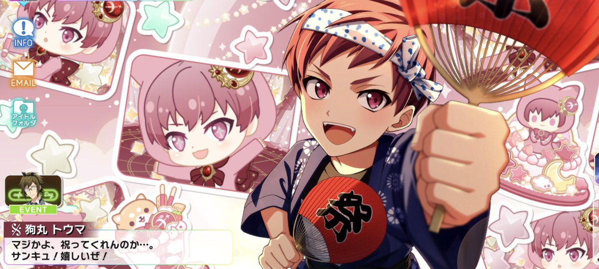 世界一かわいい