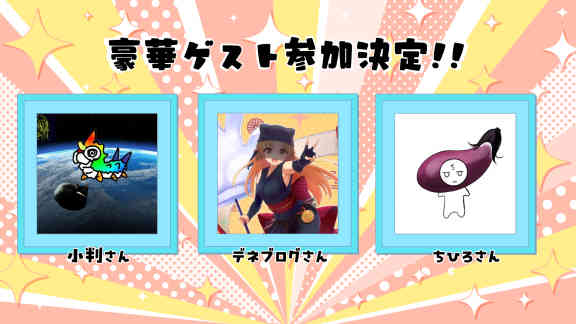 本日のイベント終了となりました、お疲れ様でした！
今週の公認は金曜に悠久ガンスリンガーがございますのでそちらも是非よろしくお願いします！

【x.com/PR0ject_Eterna…】

#デュエマ #リモート