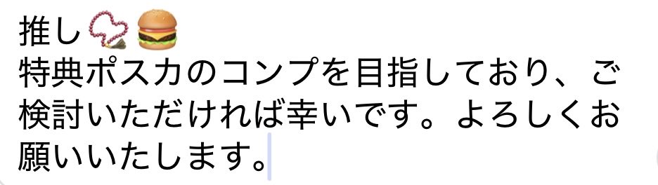 あたか tweet media