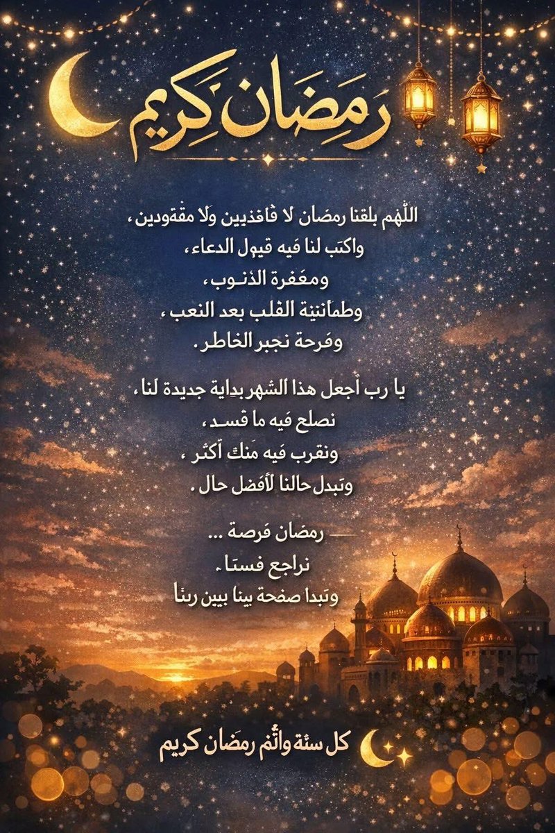 🇪🇬✌️🇪🇬بنت النيل 🇪🇬✌️🇪🇬 tweet media