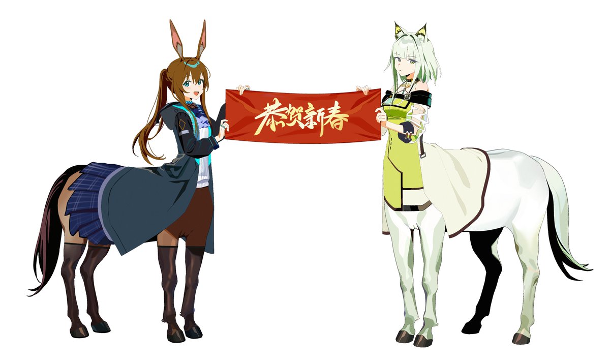 GlodBlock's tweet photo. 2026🐴
#Arknights #centaur https://t.co/aUtbYXOn0S