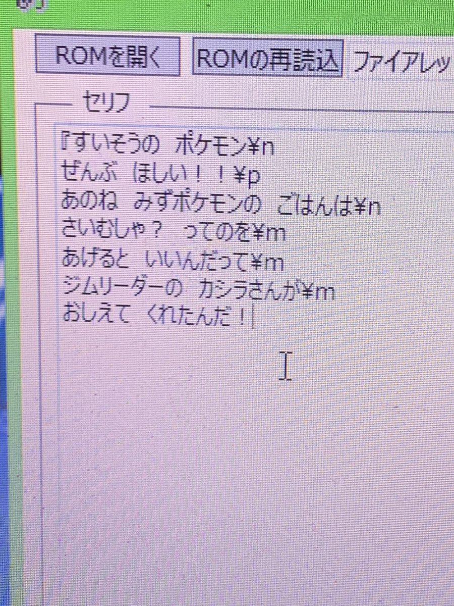 CSM2D's tweet image. テキストを書き終えました。分岐ルートその3に入ります