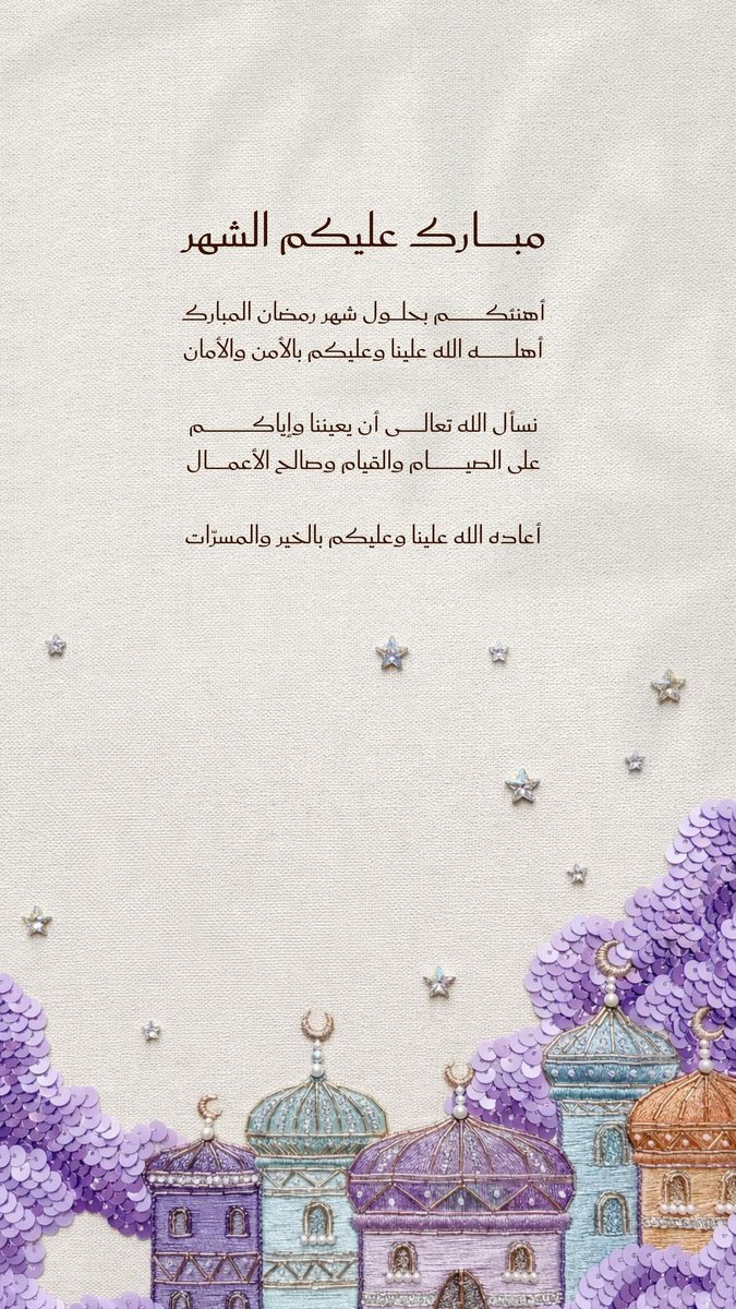 mansouri_raghad's tweet photo. https://t.co/cKAzEGVgO7