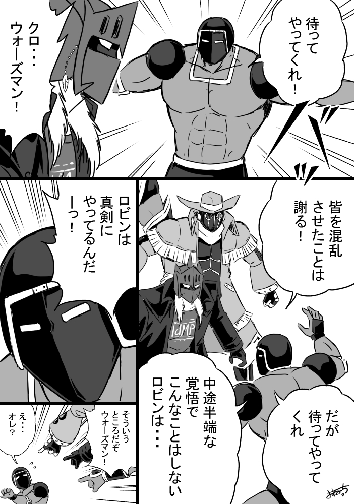 みんな待ってやってくれ！🤖