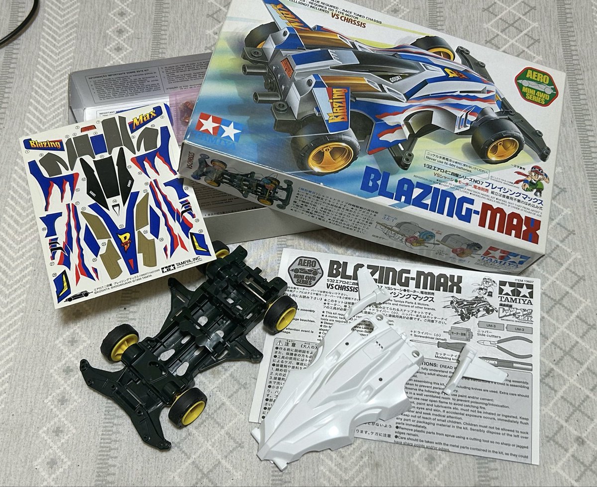 なんか組み立て途中のブレイジングマックスが出てきた。 パーツや