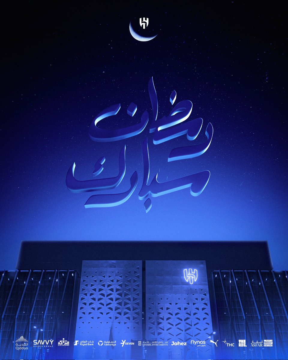 هلالي والهلال بعد الوطن (@abdullaagcagc69) on Twitter photo 