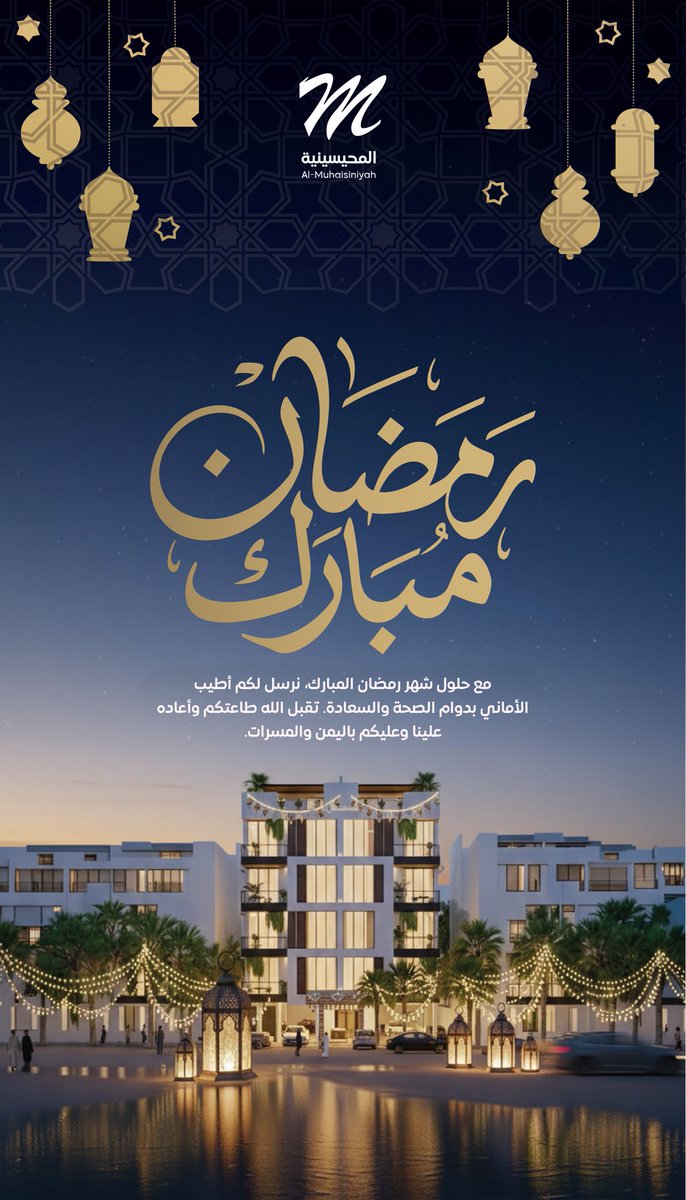 AlMuhaisiniyah's tweet photo. https://t.co/t2IcpwOkdg