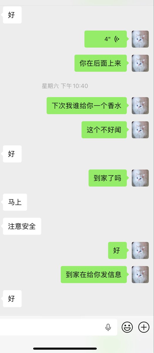 258258sir's tweet photo. 补发一个临清少妇，忘了拍照片了！

你还别说这少妇挺黏人。 https://t.co/jbkA519STP