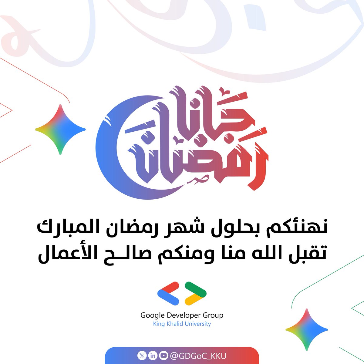 Google Developer Group on Campus | KKU tweet media