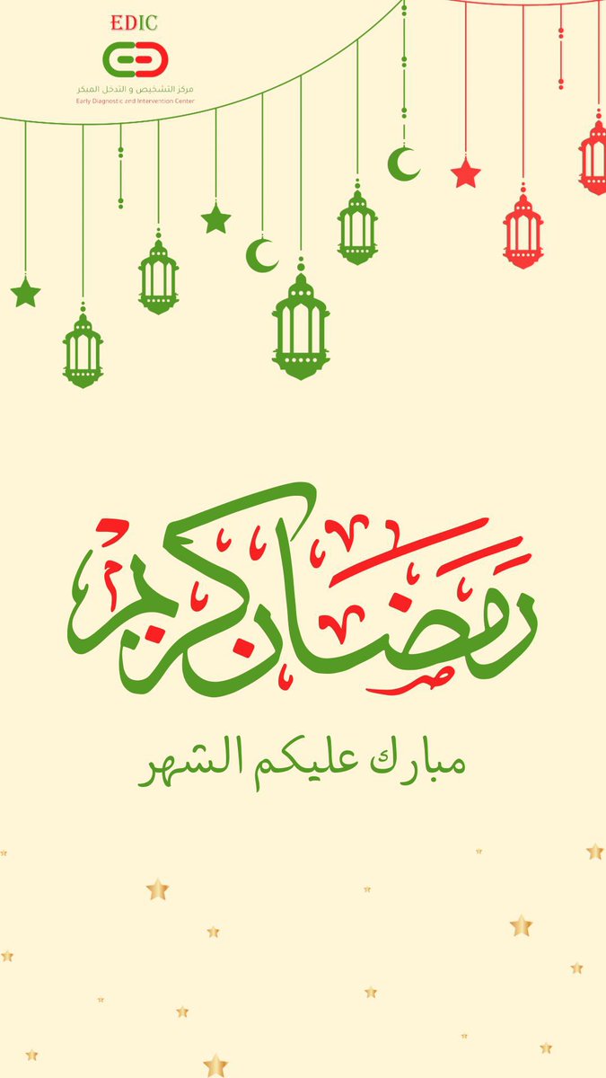 مركز التشخيص المبكر tweet media