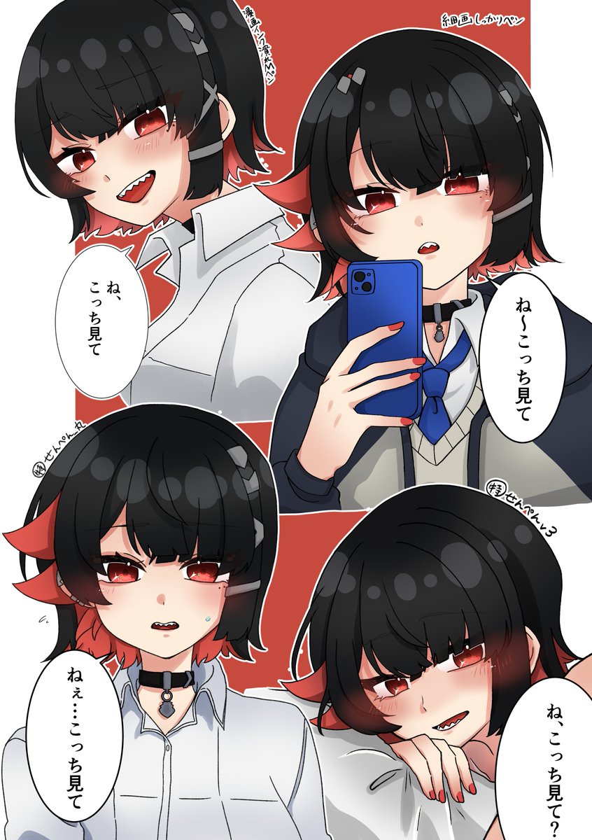 すばる (@subaruuuuu517) / Posts / X