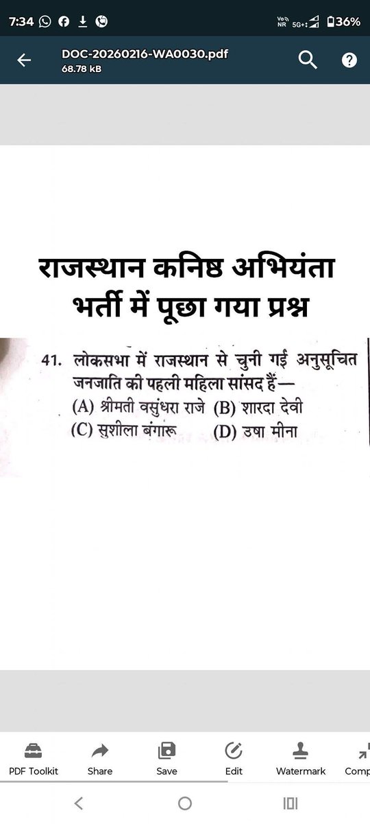 PankajB86752's tweet photo. https://t.co/zZVIJ9tcNv