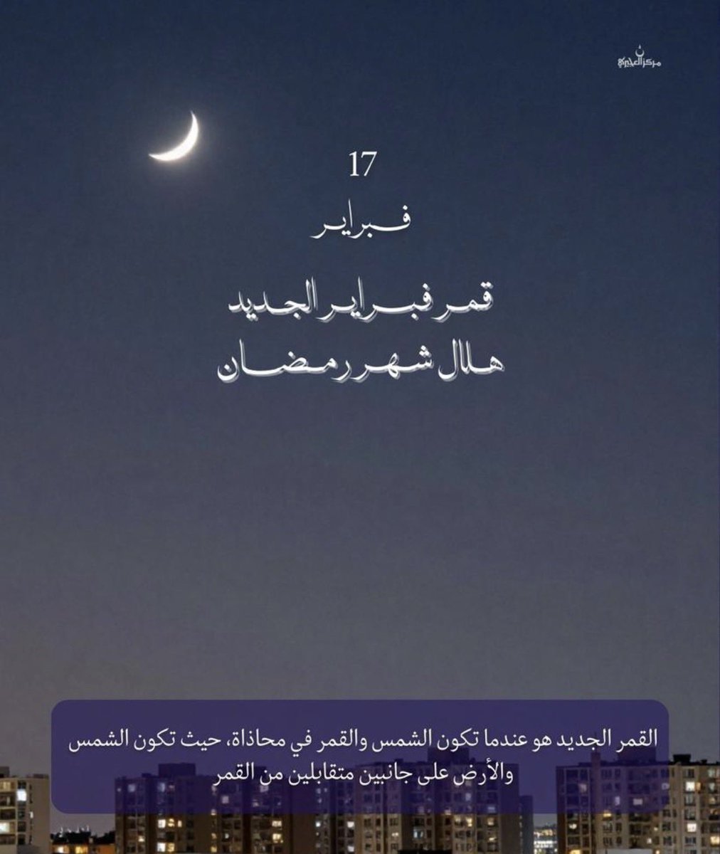 الحوت (@alll7outt) on Twitter photo 