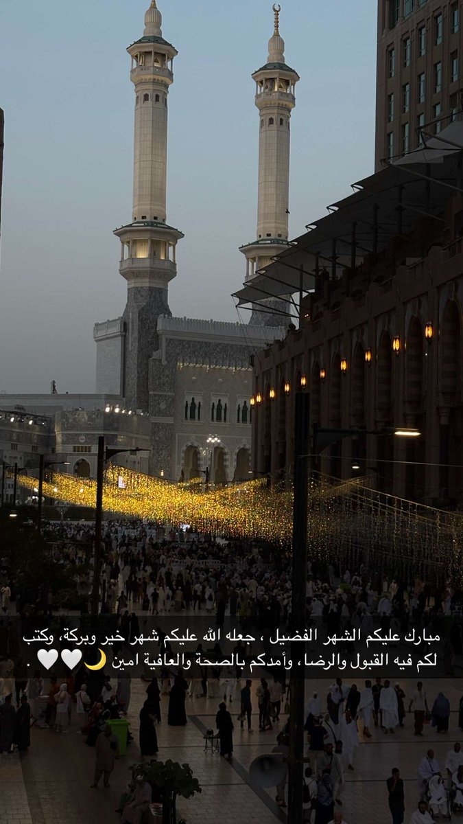 مبارك عليكم الشهر، جعله الله عليكم شهر خير وبركة، وكتب لكم فيه القبول والرضا، وأمدكم بالصحة والعافية. أسأل الله أن يكون شهر سكينة ورحمة لكم ولمن تحبون، ويفرح قلوبكم بكل خير.

كل عام وأنتِم بخير، وعساكِ من عواده