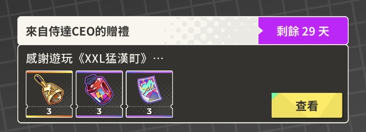 sectionhunk.moe tweet media