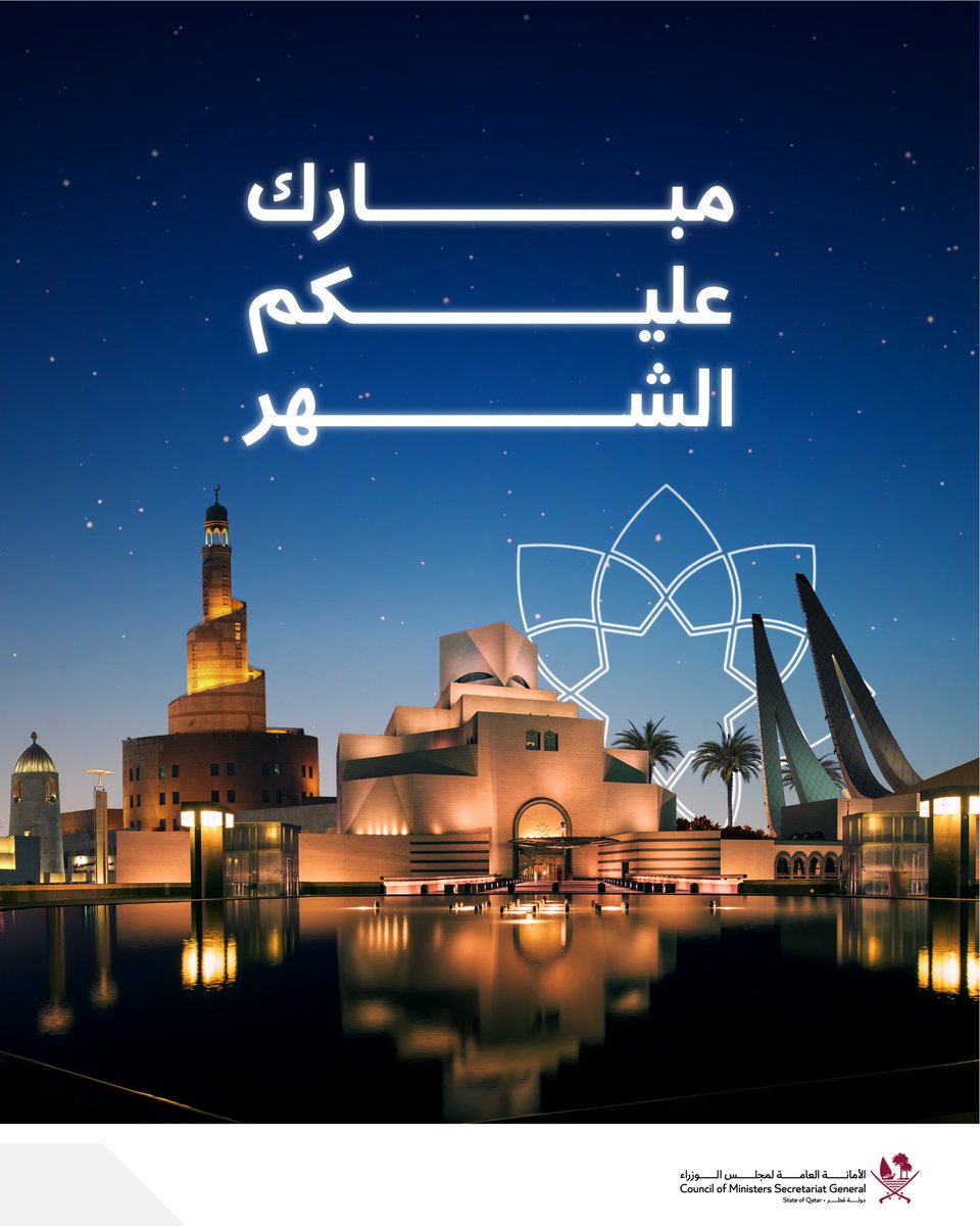 الأمانة العامة لمجلس الوزراء tweet media