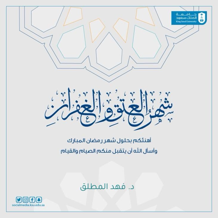 د. فهد المطلق tweet media