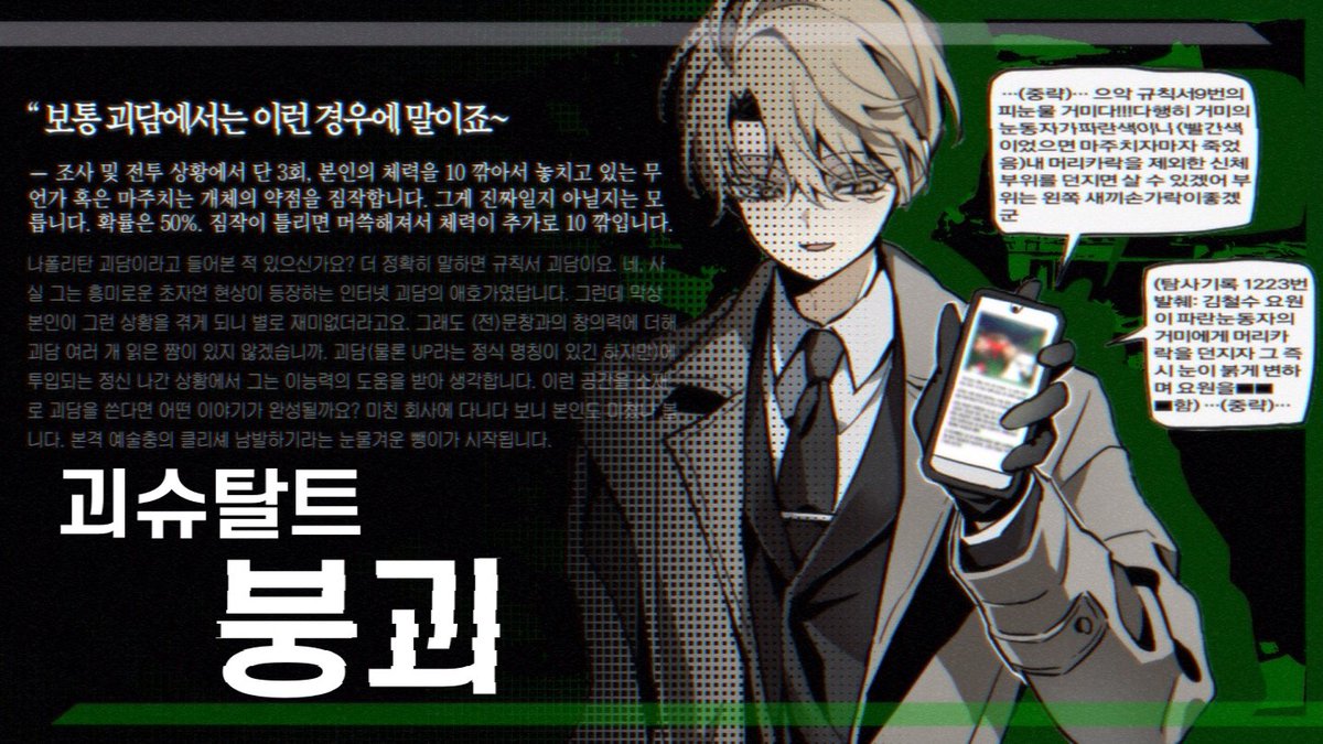 𝘿𝙐𝙈𝙈𝙔'𝙎 𝘽𝙐𝙎𝙄𝙉𝙀𝙎𝙎 tweet media