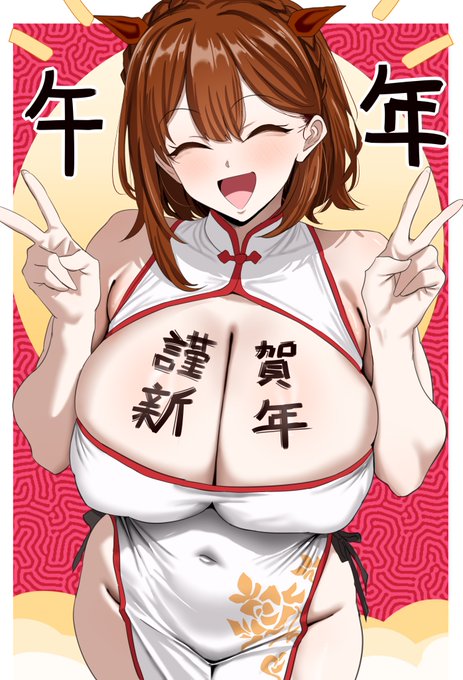 正月おめでとうございます!🎉🧧
そして10K 皆様のご支援に心より感謝いたします!😭🙏 