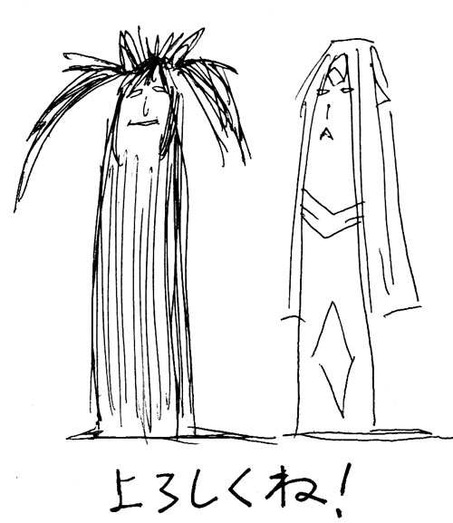 フォルダの中にある謎なもの 