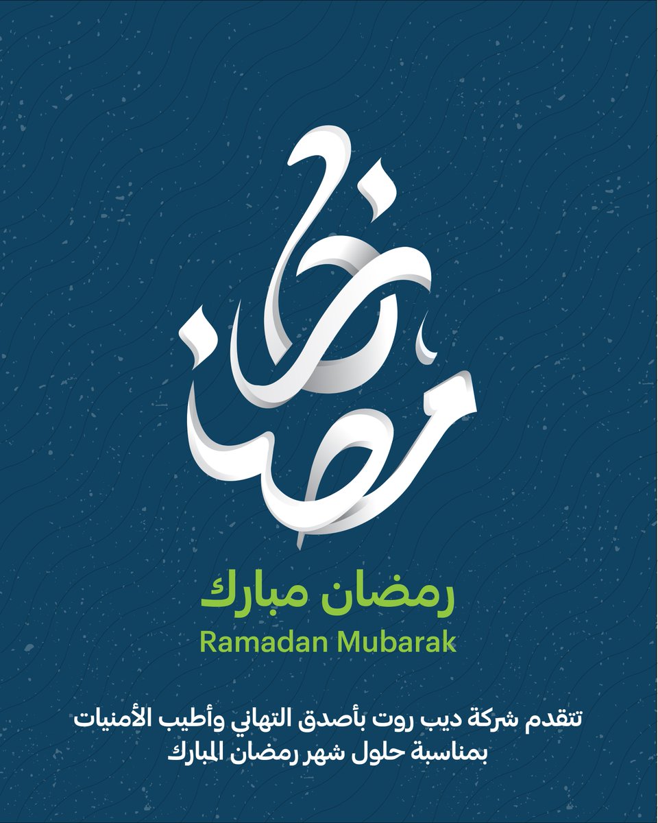 DeepRoot tweet media