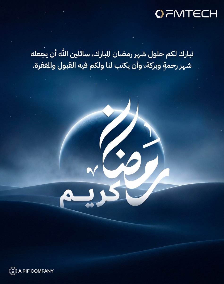 FMTECH | فمتك tweet media