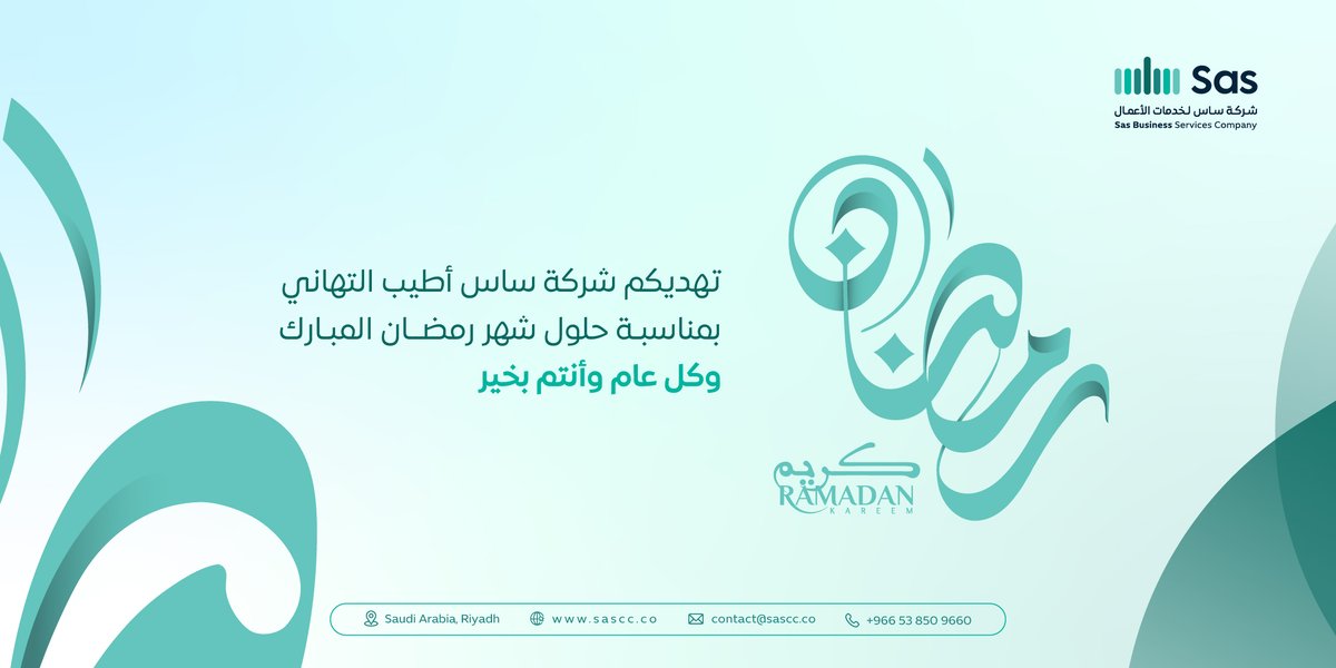Sascc21's tweet photo. مبارك عليكم الشهر، وتقبل الله طاعاتكم.

#رمضان_مبارك https://t.co/gdxiCToYuU