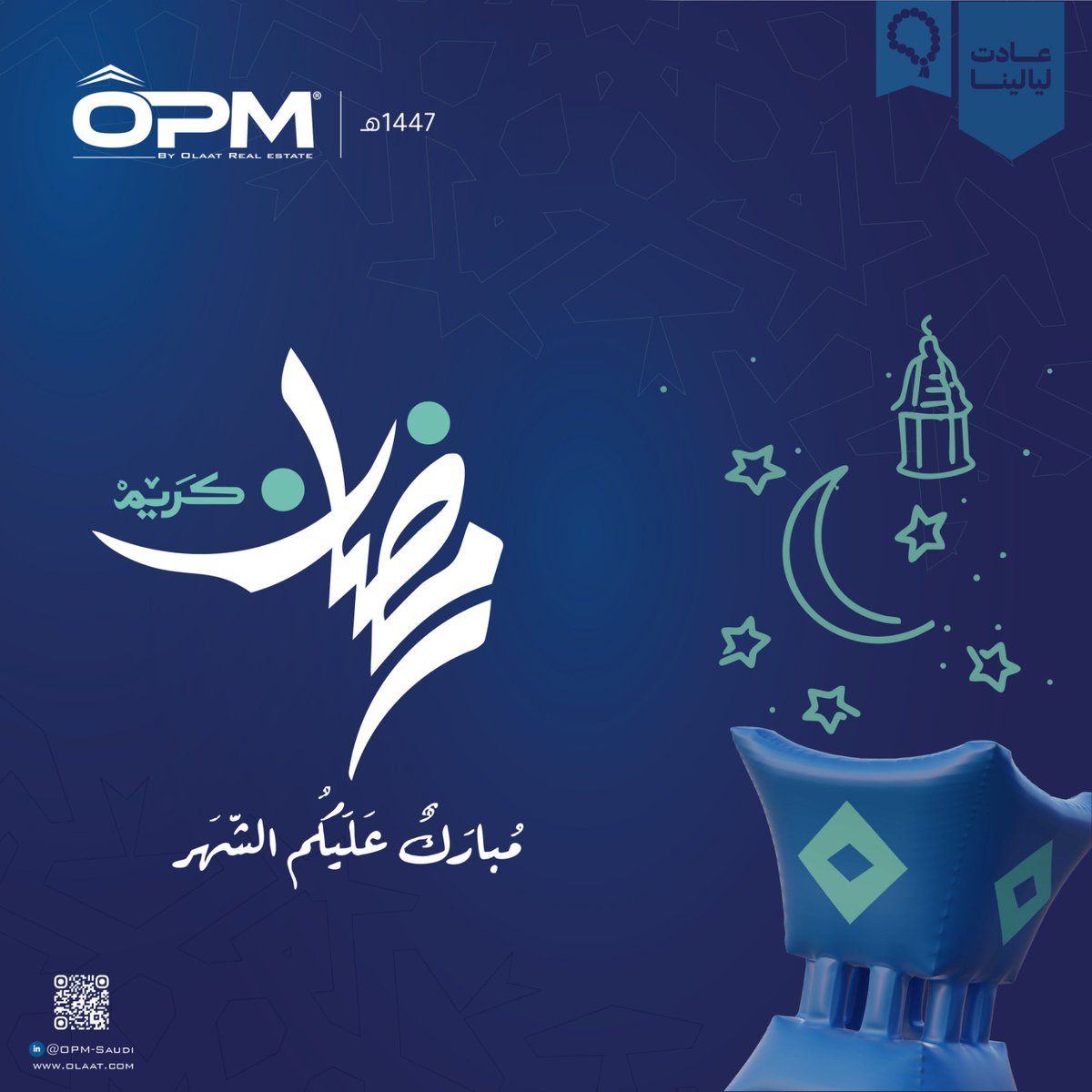 OPM tweet media