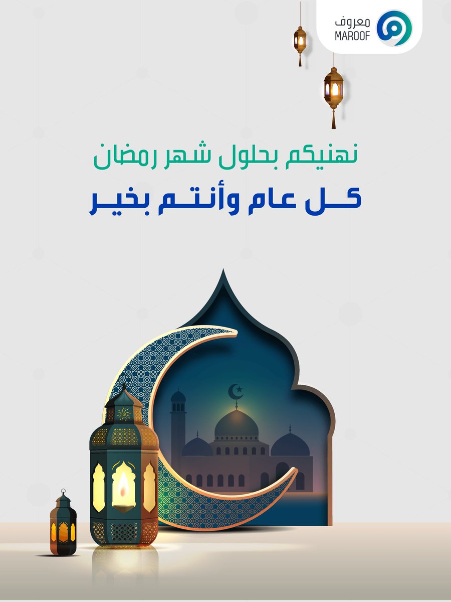 معروف | Maroof tweet media