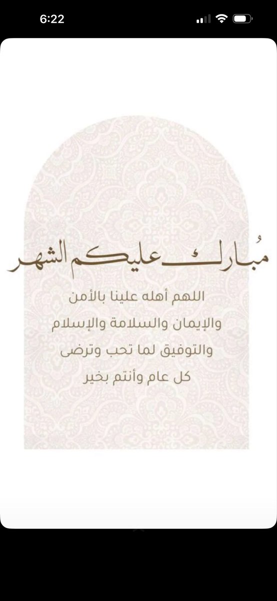 عبدالرحمن البدر | Abdulrahman Albadr ♪ tweet media
