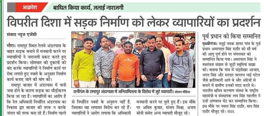 amitumar84's tweet photo. @V71468645 @NWRailways @GMNWRailway @RpfNwr @drm_lko @RailMinIndia @AshwiniVaishnaw @myogiadityanath महोदय जी कृपया मामले को संज्ञान में ले @AshwiniVaishnaw @AshvaniVaishna4 @PMOIndia @drmljn @AmitShah @dmpratapgarh @RailwaySeva @RailMinIndia https://t.co/Ilz0UQcMTR