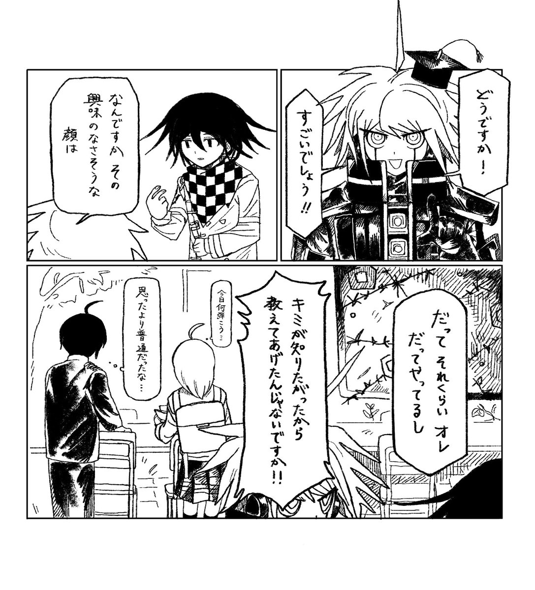 ー (@s4km73) on Twitter photo 