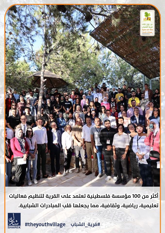 SharekF's tweet photo. أكثر من 100 مؤسسة فلسطينية تعتمد على قرية الشباب لتنظيم فعاليات تعليمية، رياضية وثقافية، مما يجعلها قلب المبادرات الشبابية.
#قرية_الشباب https://t.co/6FQBnBwu8m