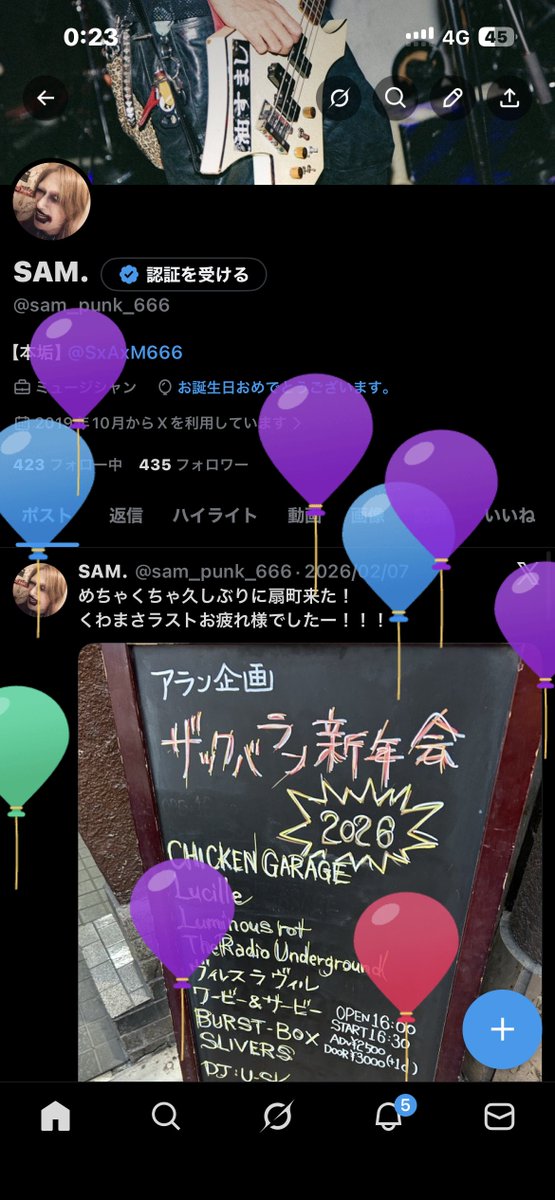 sam_punk_666's tweet photo. おぎゃー https://t.co/OrF5txUwWq