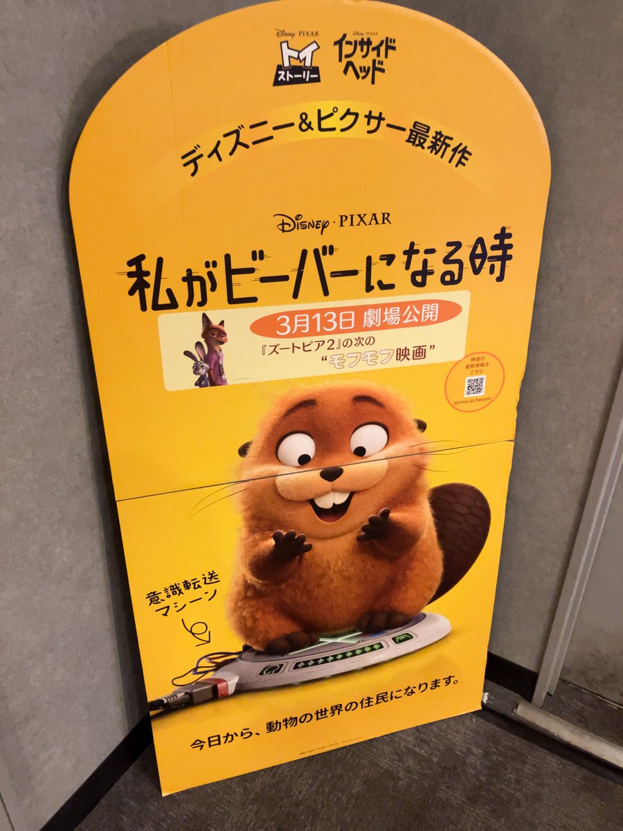 今度はこれを観ます。