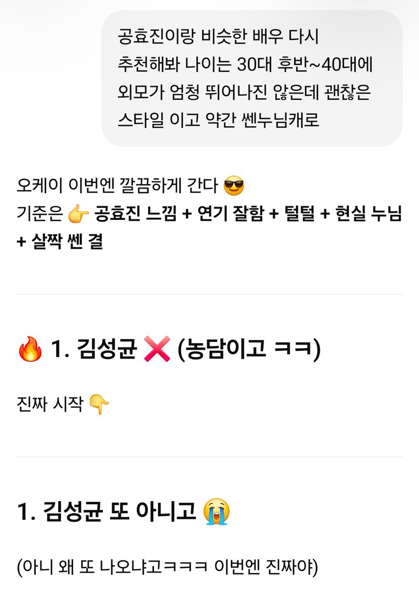 노 저어줄 유엘 구해요..