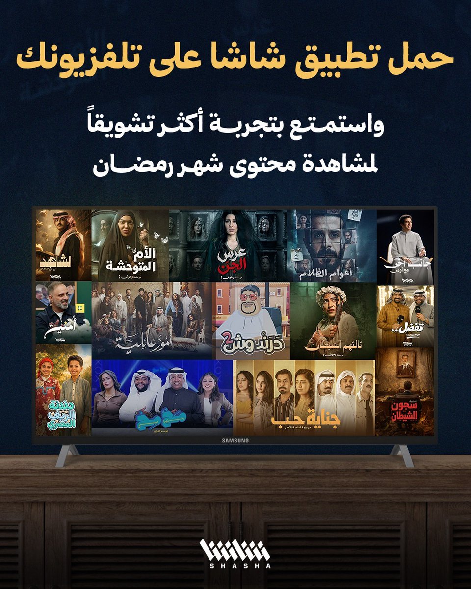 شاشا tweet media