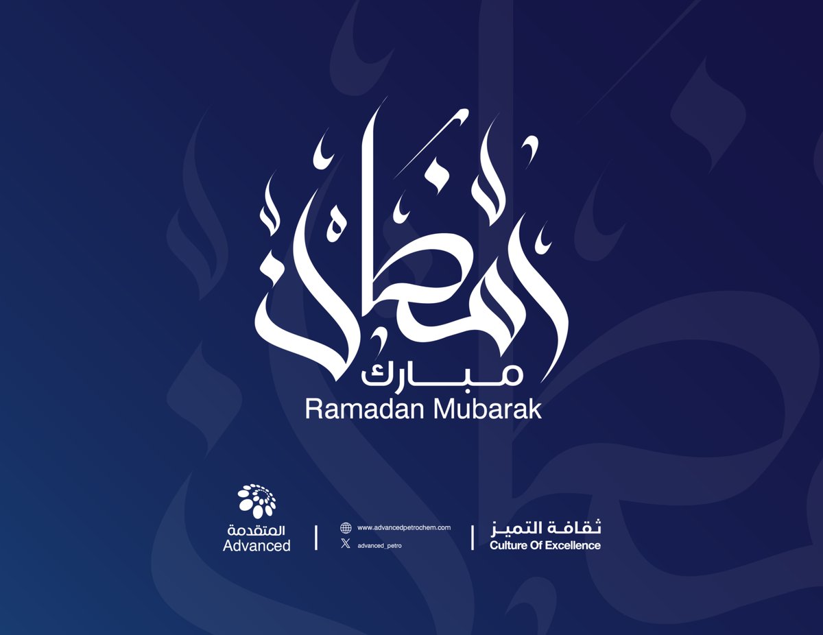 Advanced | المتقدمة tweet media