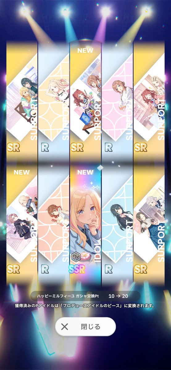 o2o_xi's tweet photo. 無料チケット、ぷちゅんキターーー！！！
最近学マスやれてないから、これを機に頑張らねば………… https://t.co/IUjAetVWGQ
