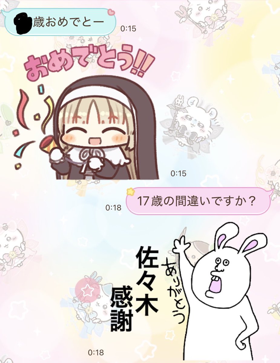 akotason's tweet photo. おたおめ私っ！
風船飛びませんが電波のせいですか？
自分で飛ばしときますね🎈🎈🎈
息子氏も２日前についにハタチになりました。
えぐはやくてビビってます。ﾒﾃﾞﾀｲ
頭悪いけどいい奴に育ってくれました。

私は相変わらず17歳の倍くらいの
BBAでいかせていただきます。
みんな風邪引くなよっ！！ https://t.co/xBudq466CL