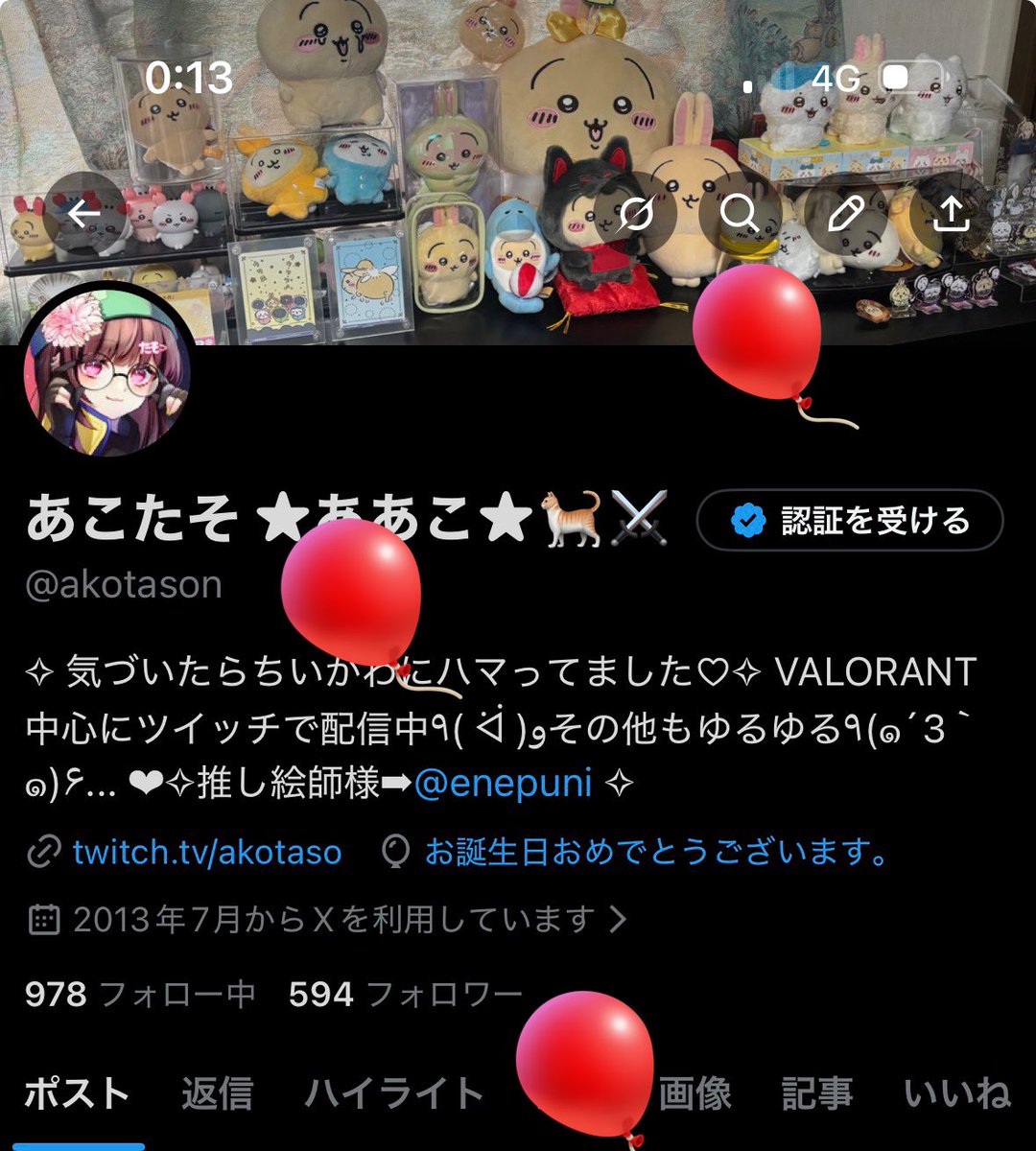 akotason's tweet photo. おたおめ私っ！
風船飛びませんが電波のせいですか？
自分で飛ばしときますね🎈🎈🎈
息子氏も２日前についにハタチになりました。
えぐはやくてビビってます。ﾒﾃﾞﾀｲ
頭悪いけどいい奴に育ってくれました。

私は相変わらず17歳の倍くらいの
BBAでいかせていただきます。
みんな風邪引くなよっ！！ https://t.co/xBudq466CL